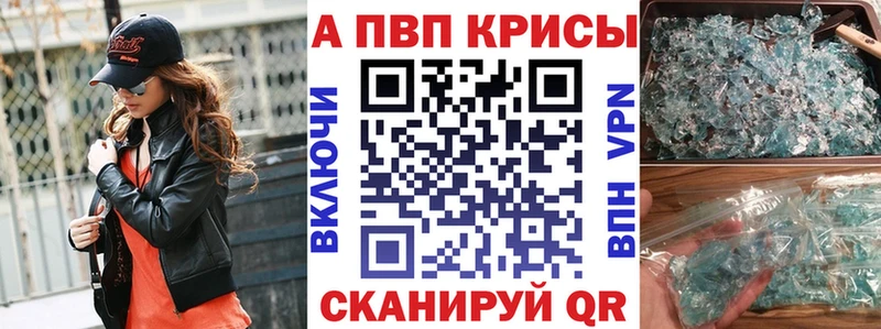 Купить закладку Каннабис  Alpha PVP  Псилоцибиновые грибы  Бутират  Меф  Пойковский