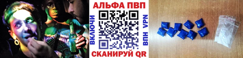 Купить  Пойковский  A PVP VHQ 