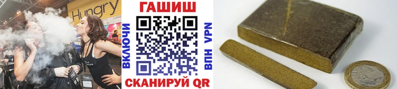 ГАШ индика сатива  Купить где  Пойковский 