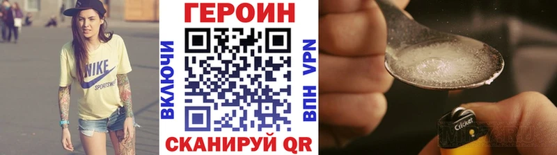 Купить  Пойковский  Героин Афган 