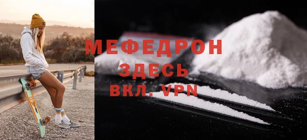 прущая мука Пролетарск