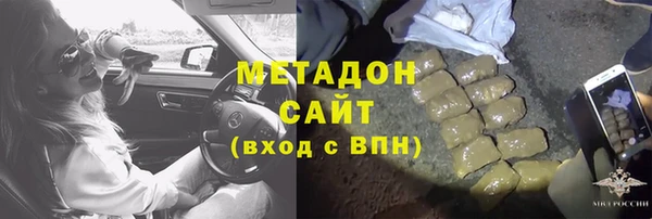 молекула духа Приозерск