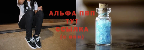 соль ск Протвино