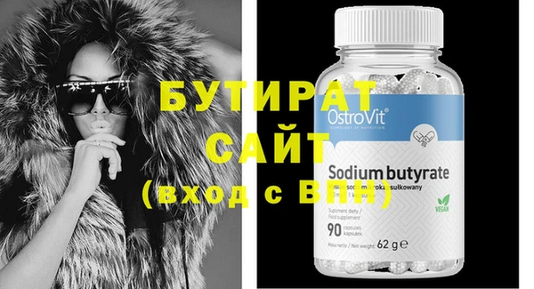 соль ск Протвино