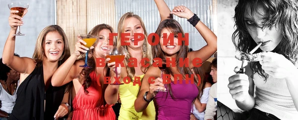 прущая мука Пролетарск