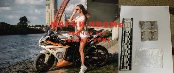 ECSTASY Покровск