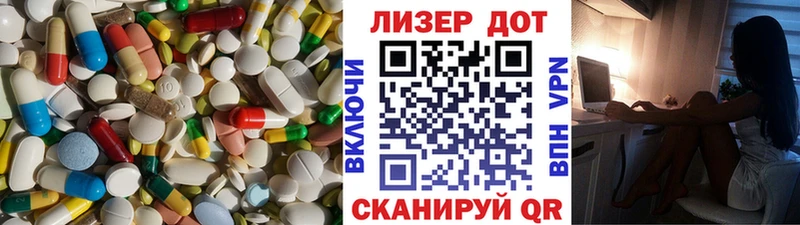 LSD-25 экстази ecstasy  Купить закладки  Пойковский 