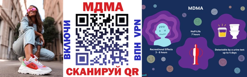 MDMA VHQ Пойковский