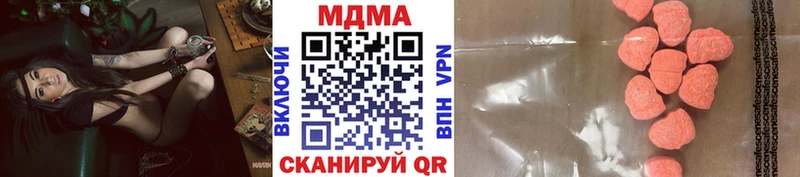 Купить где  Пойковский  МДМА Molly 