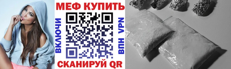 Меф мука Пойковский