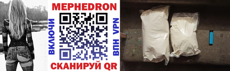 Меф 4 MMC  Купить закладки  Пойковский 