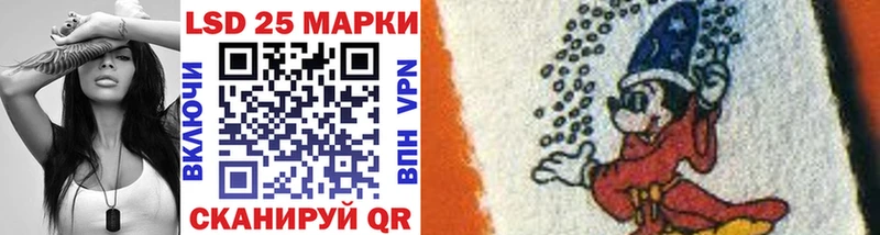 Марки 25I-NBOMe 1,5мг  Купить закладки  Пойковский 