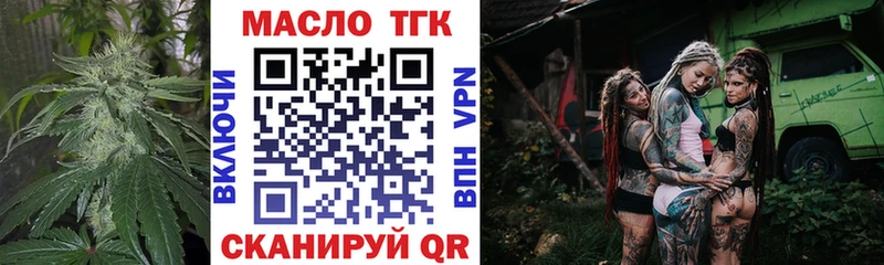 ТГК вейп с тгк  Купить где  Пойковский 